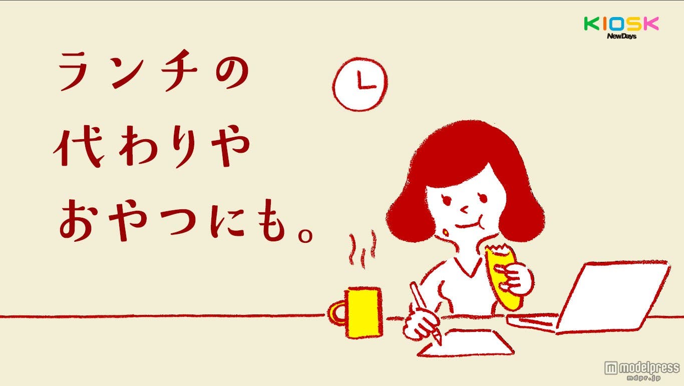 JR主要8路線の車内にあるトレインチャンネルで放映中の「Smart Bakery(スマートベーカリー)」