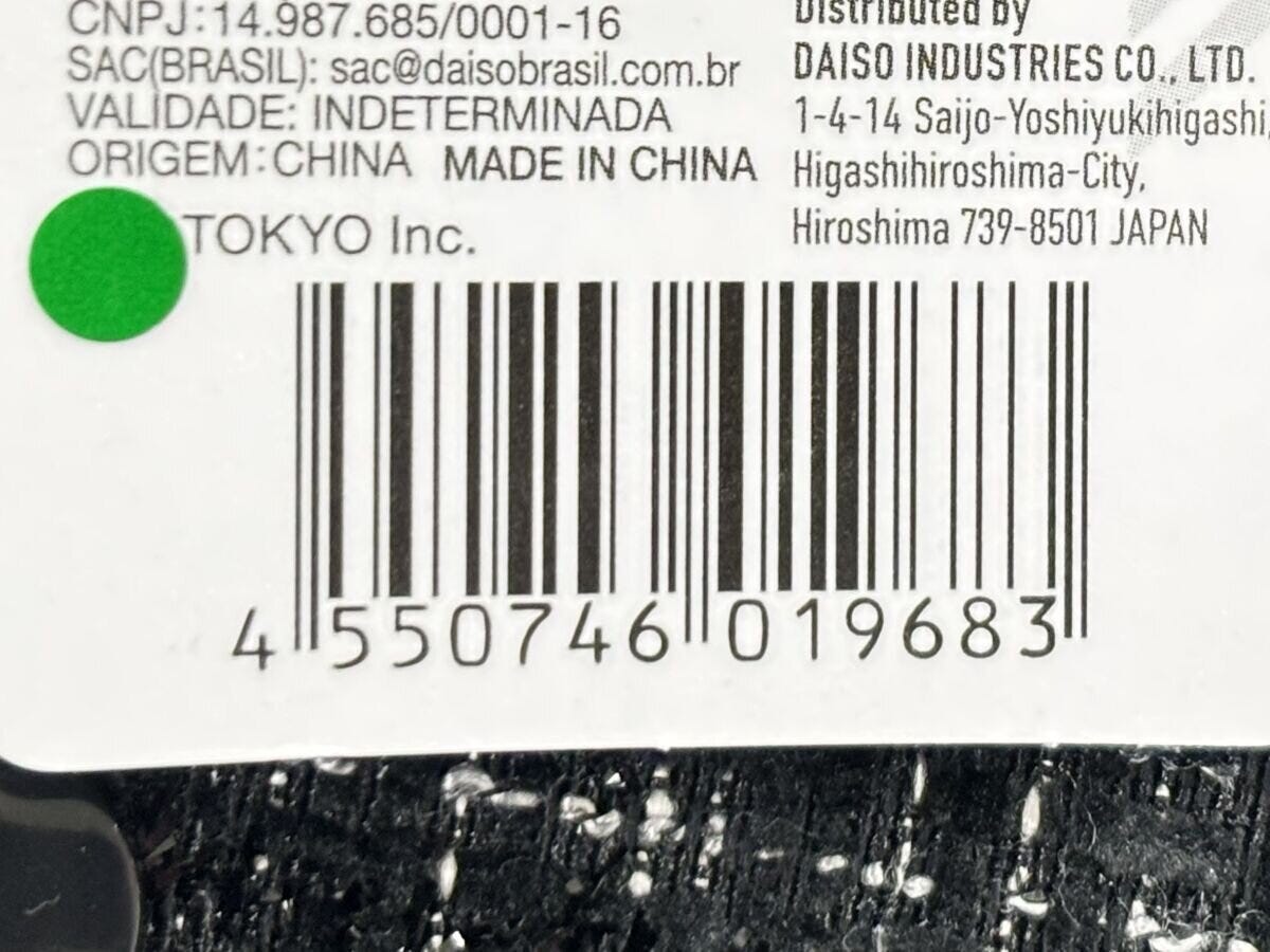 商品のバーコードとJANコード「4550746019683」が写っているタグのアップ
