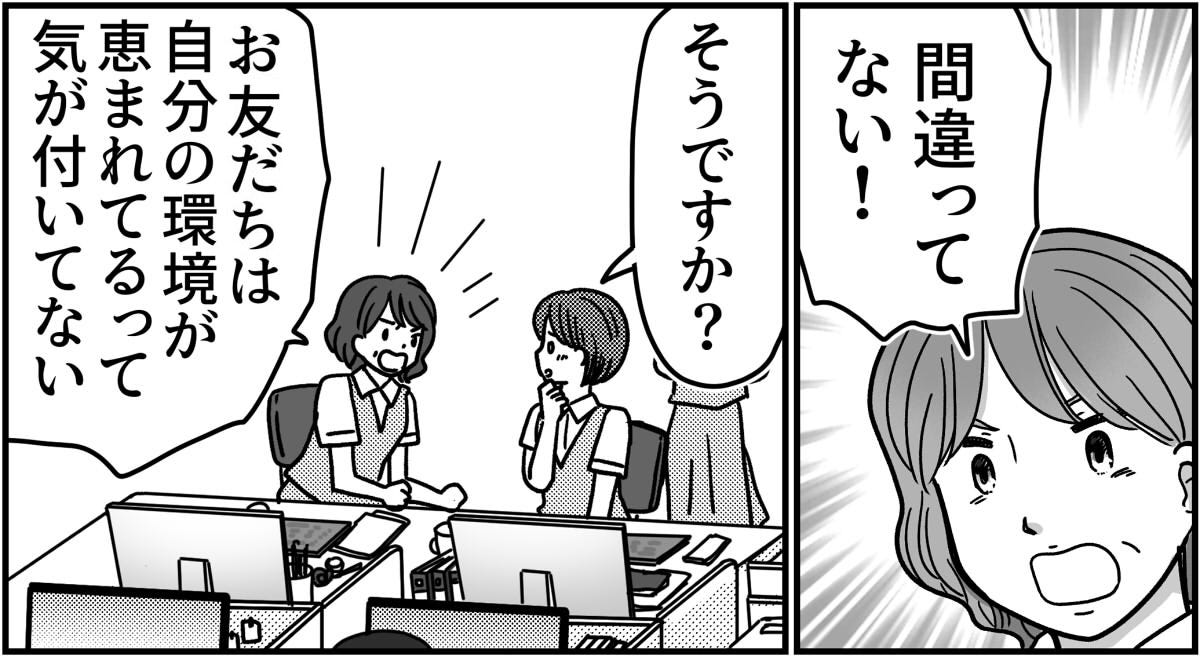 【修正版】2_6