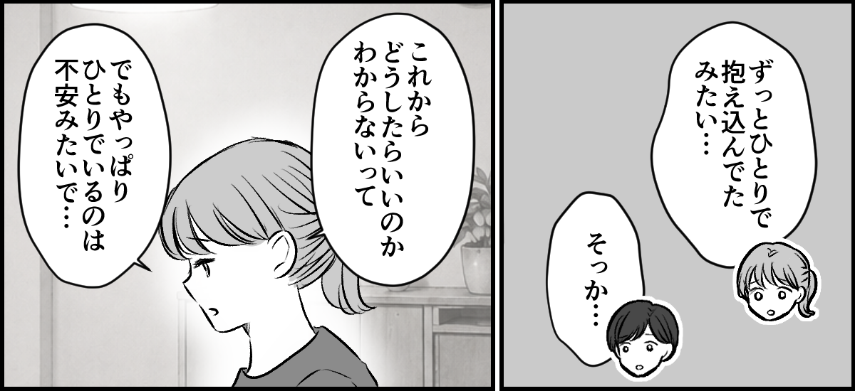 2-1-2