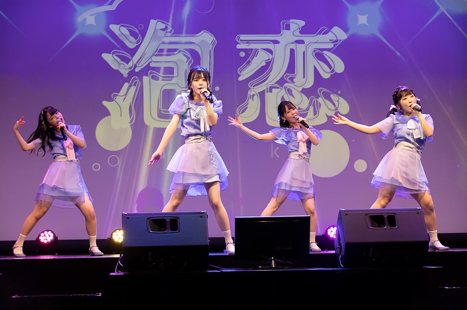 泡恋（提供写真）