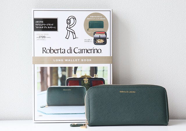 ムック本　ムック　付録　人気　おすすめ　オススメ　宝島社　宝島　レビュー　便利　優秀　当たり　最高　2023　ロベルタ