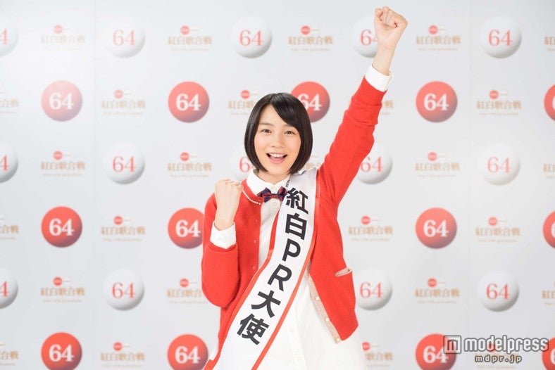 能年玲奈、「紅白PR大使」に就任　本人コメント到着