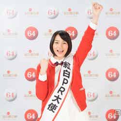 第64回NHK紅白歌合戦の「紅白PR大使」に就任された能年玲奈