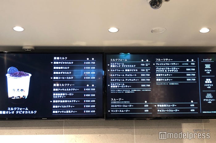 珍煮丹メニュー(C)ビューティーガール