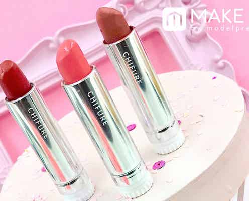 【ちふれ】口紅ランキングTOP3|全18色の中で本当に売れているのはどれ?