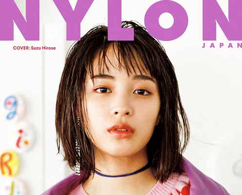 広瀬すず、大人っぽいクールな表情で新境地!まさに“オトナエンジェル”な麗しさ