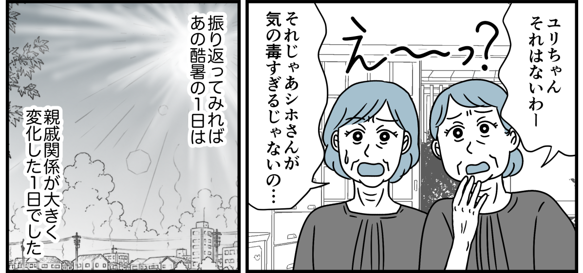 11_3_3