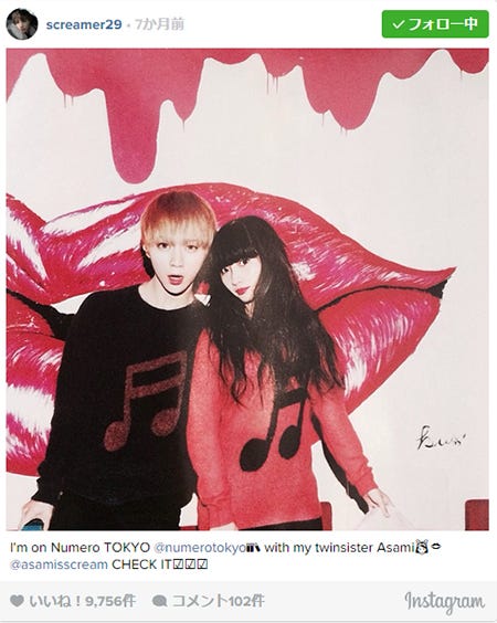 以前公開していた2ショット/Instagramより