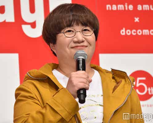 ハリセンボン近藤春菜、オレンジ髪に劇的イメチェン