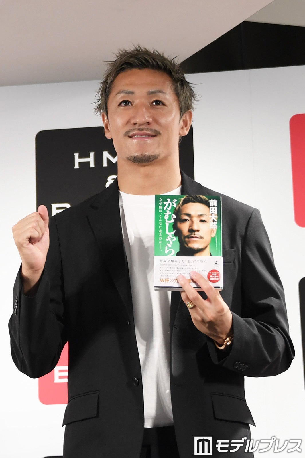前田大然選手（C）モデルプレス