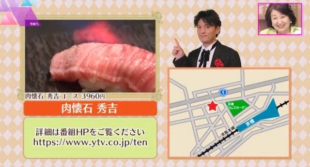 【18品以上で4千円以下】絶対に食べたい！国産黒毛和牛を楽しめる「肉懐石コース」