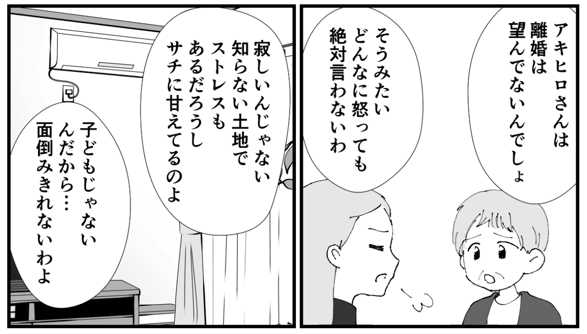3-1−2