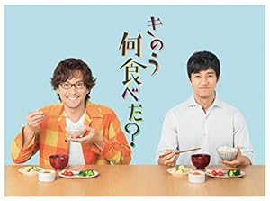 『きのう何食べた？』シリーズ