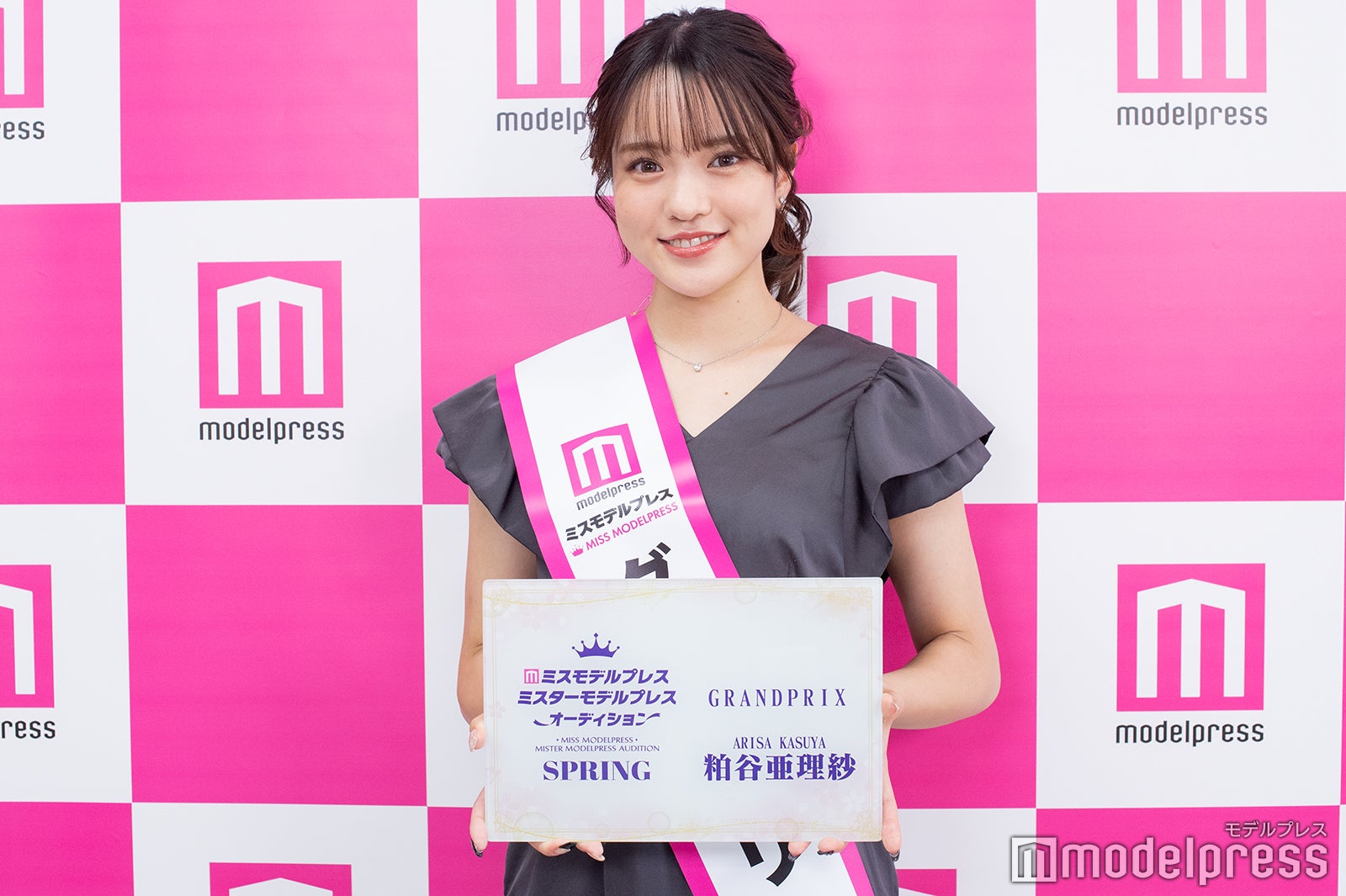 「ミスモデルプレスオーディション 2023 SPRING」グランプリ・粕谷亜理紗さん（C）モデルプレス