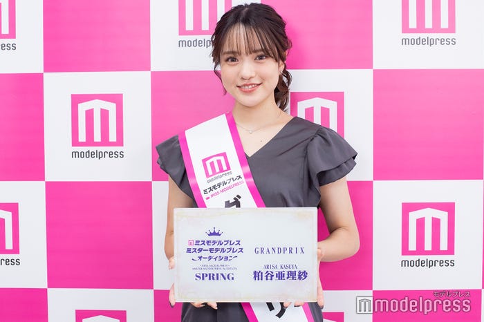「ミスモデルプレスオーディション 2023 SPRING」グランプリ・粕谷亜理紗さん(C)モデルプレス