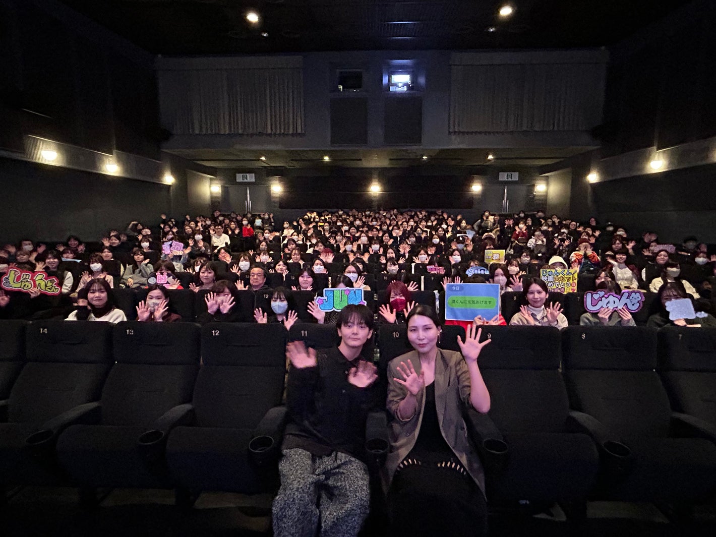 齋藤潤、世武裕子（C）2024『カラオケ行こ！』製作委員会