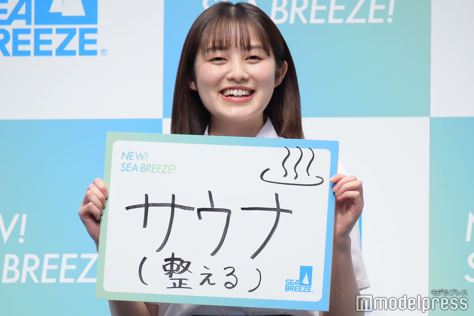 福山絢水（C）モデルプレス