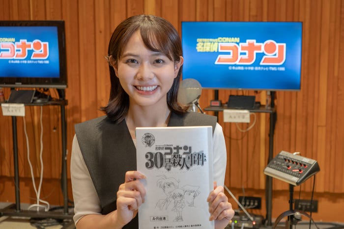 増田陽名アナウンサー(C)青山剛昌/小学館·読売テレビ·TMS 2026