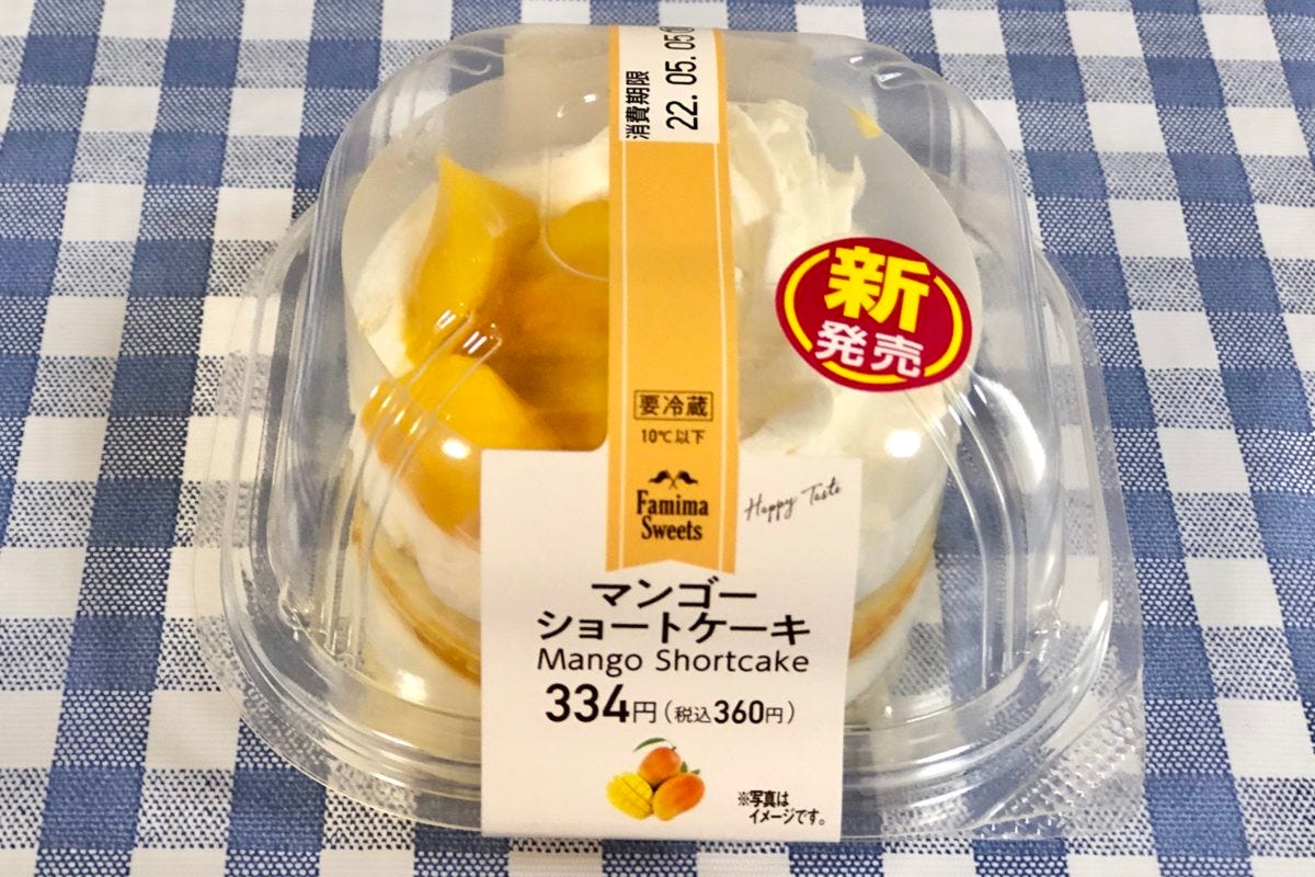 ファミマ　スイーツ