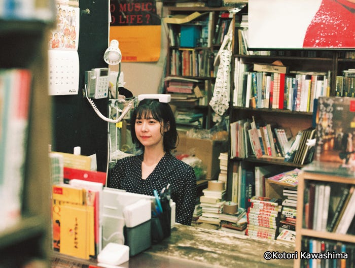 有村藍里/『1mmでも可愛くなりたい。 』(扶桑社)より(提供写真)