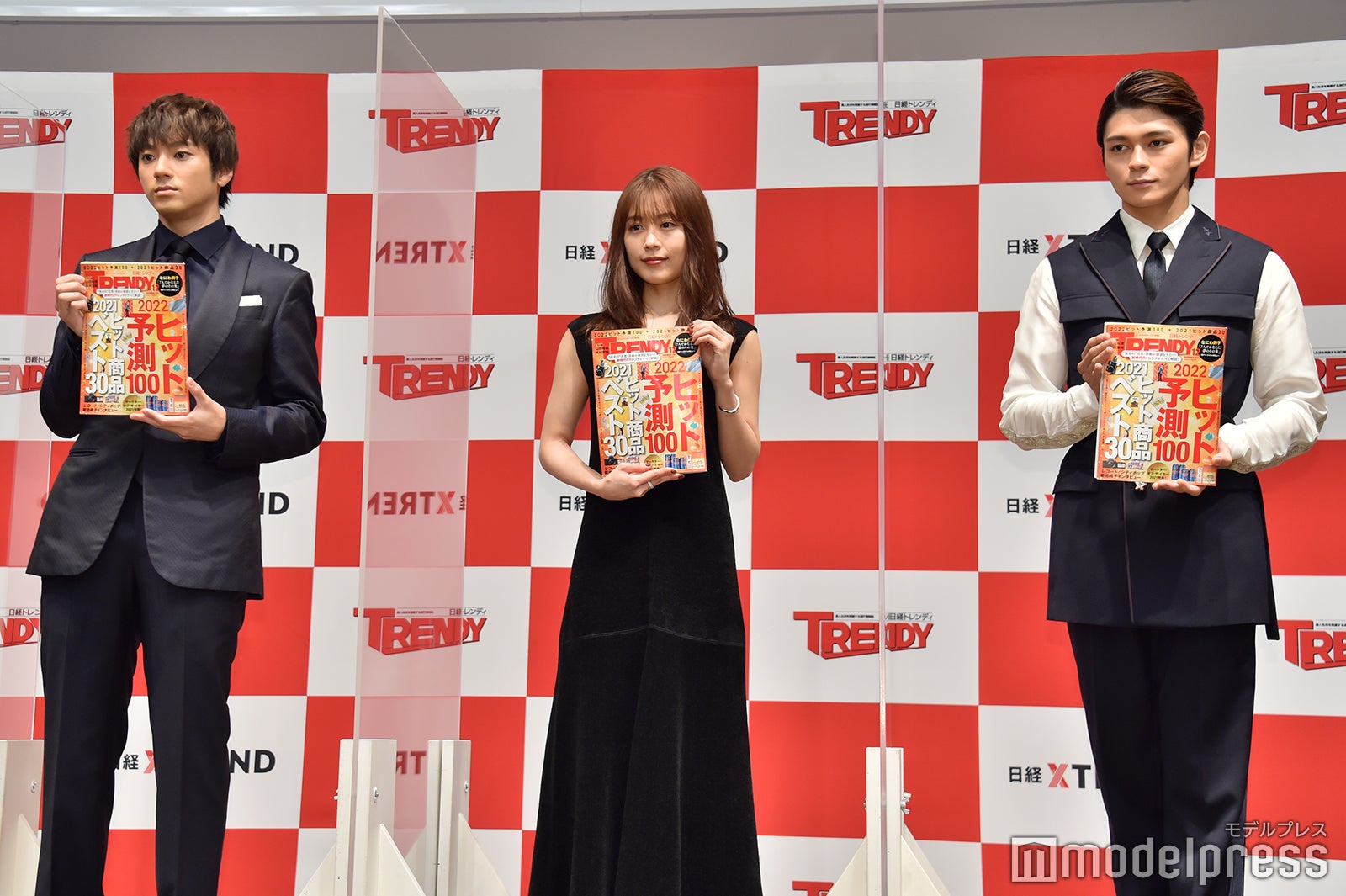山田裕貴、有村架純、眞栄田郷敦 （C）モデルプレス