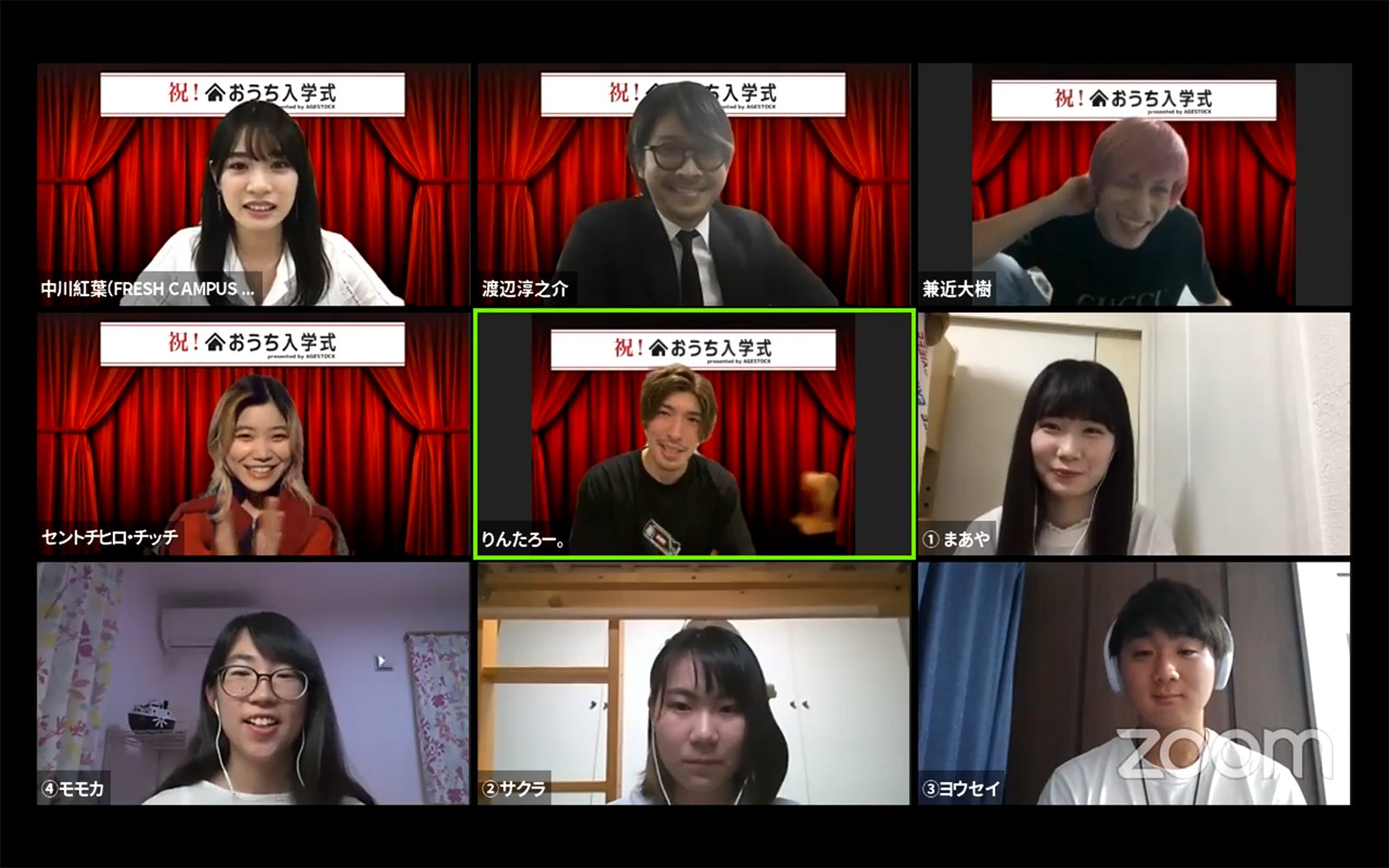 「おうち入学式 presented by AGESTOCK」（提供写真）