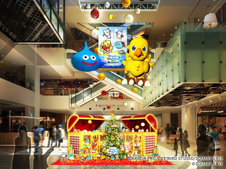 横浜で“ドラクエ×FF”初の2大作品同時コラボイベント開催 ツリー装飾やコラボカフェで2つの世界が交差