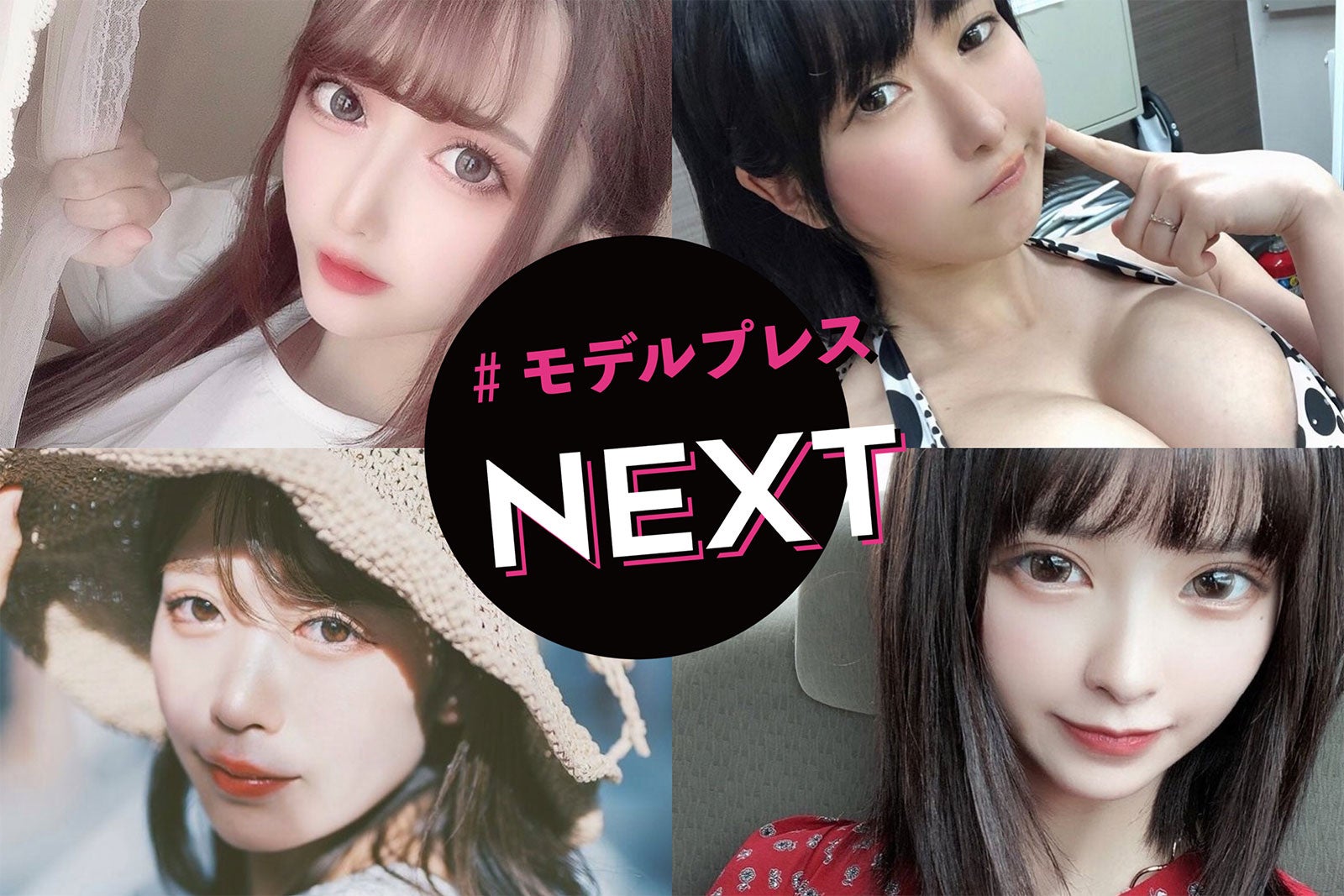 （左上から）今泉美玲、雨宮留菜（左下から）じきまる。、中森千尋（提供写真）