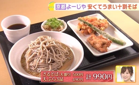 【老舗の挑戦】京都の定番みやげ「よーじや」の“ピンチをチャンスに変えたグルメ”とは