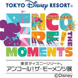 「東京ディズニーリゾート アンコール!ザ・モーメンツ展」ロゴ(C)Disney