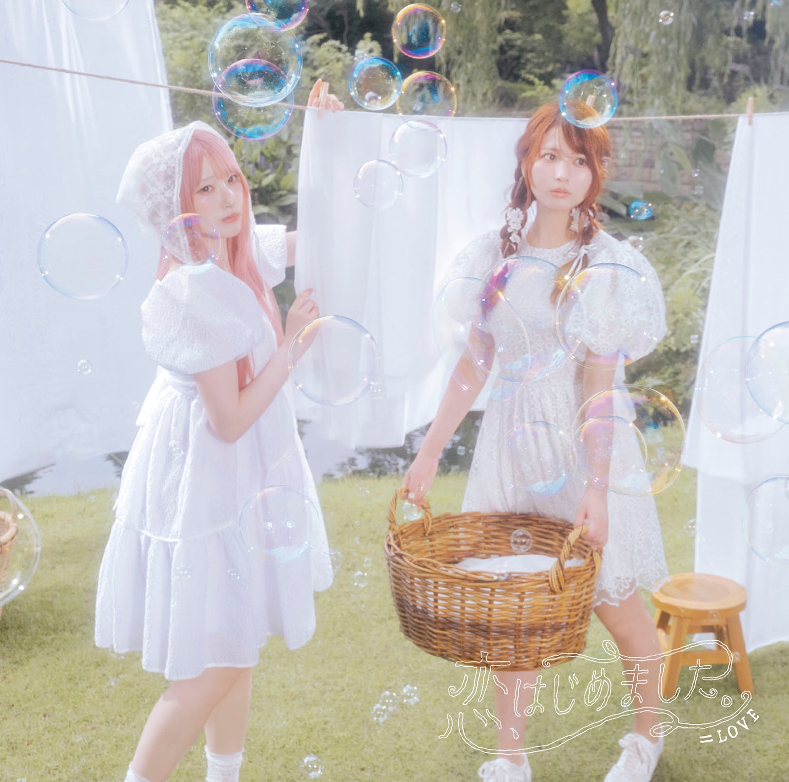 ＝LOVE「恋、はじめました。」Type B（提供写真）
