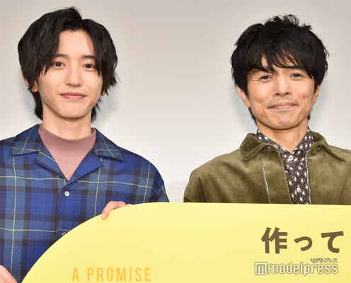 V6井ノ原快彦、なにわ男子・道枝駿佑に身長を抜かされる 粋な誕生日プレゼントも<461個のおべんとう>
