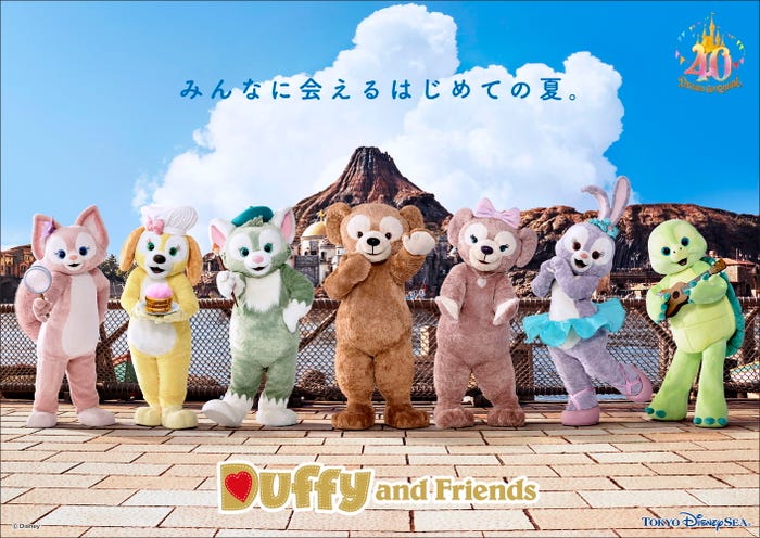 ダッフィー&フレンズ (C)Disney