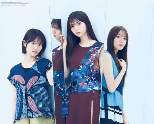 乃木坂46齋藤飛鳥・山下美月・梅澤美波、“光と鏡の世界”で美肌輝く