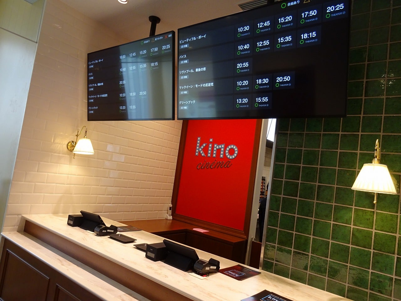 kino cinema 横浜みなとみらい／画像提供：TSUTAYA