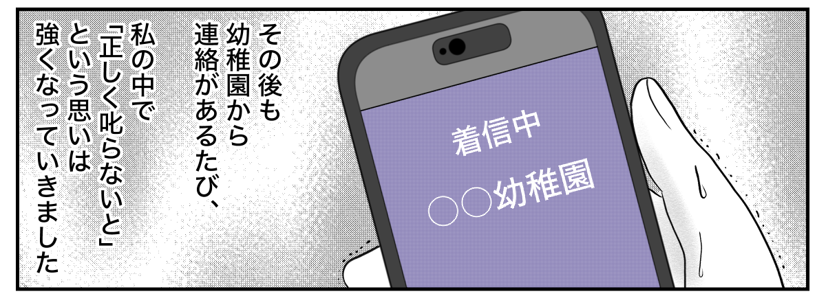 4−2−3