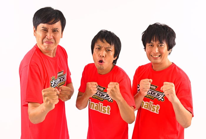 や団(左から)ロングサイズ伊藤、本間キッド、中嶋享(C)TBS