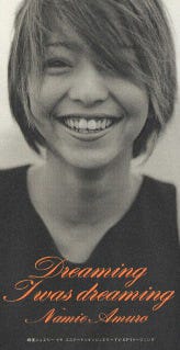 「Dreaming I was dreaming」(提供写真)