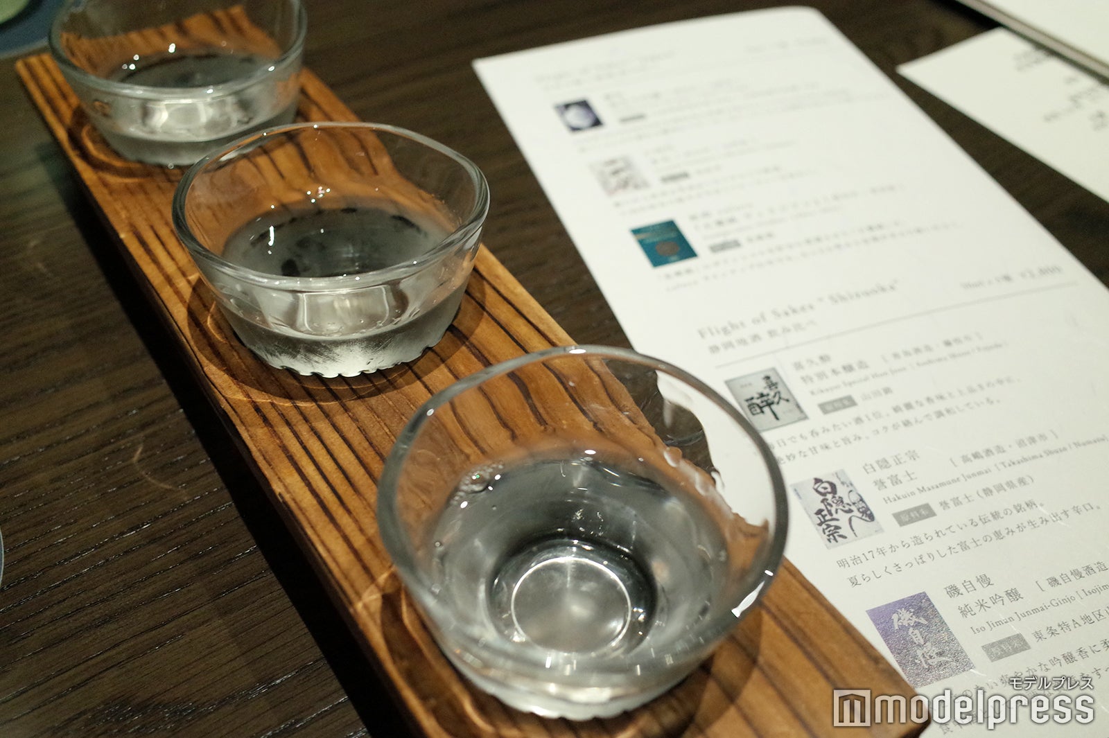 ふふ 熱海（C）モデルプレス