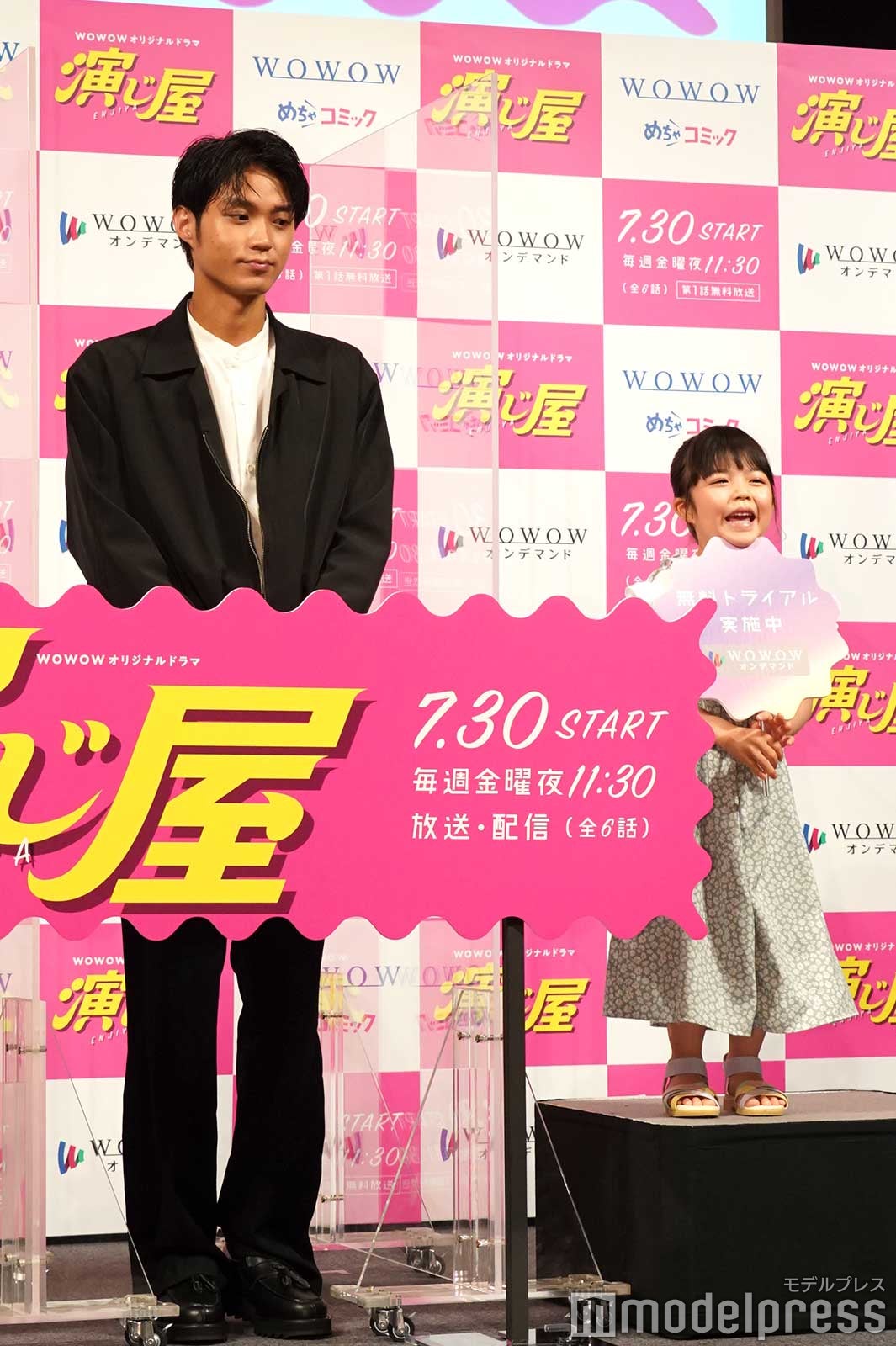 磯村勇斗、加藤柚凪 （C）モデルプレス