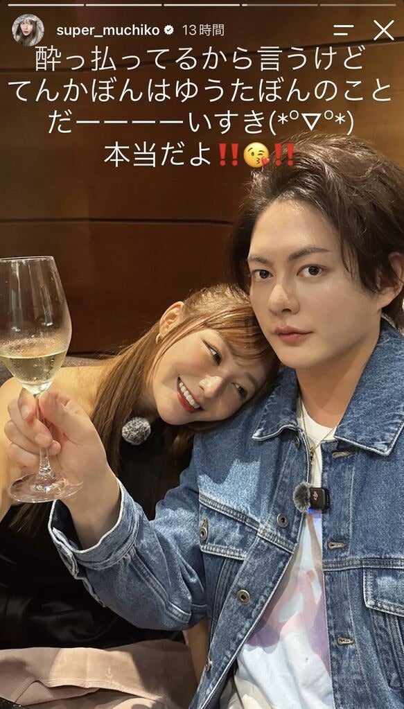 てんちむInstagramストーリーズより