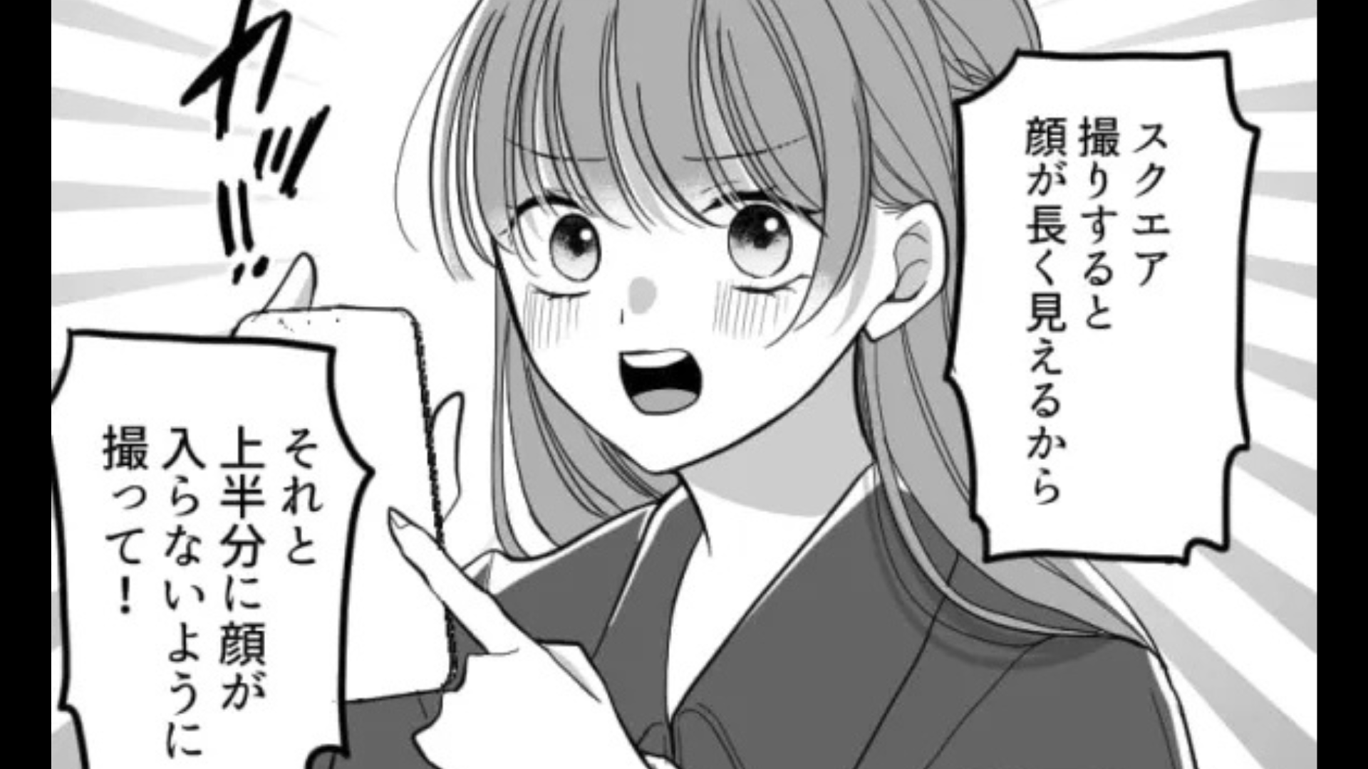 【まさかの展開】写真に夢中すぎる友だち。ランチ中に衝撃言動を...！？