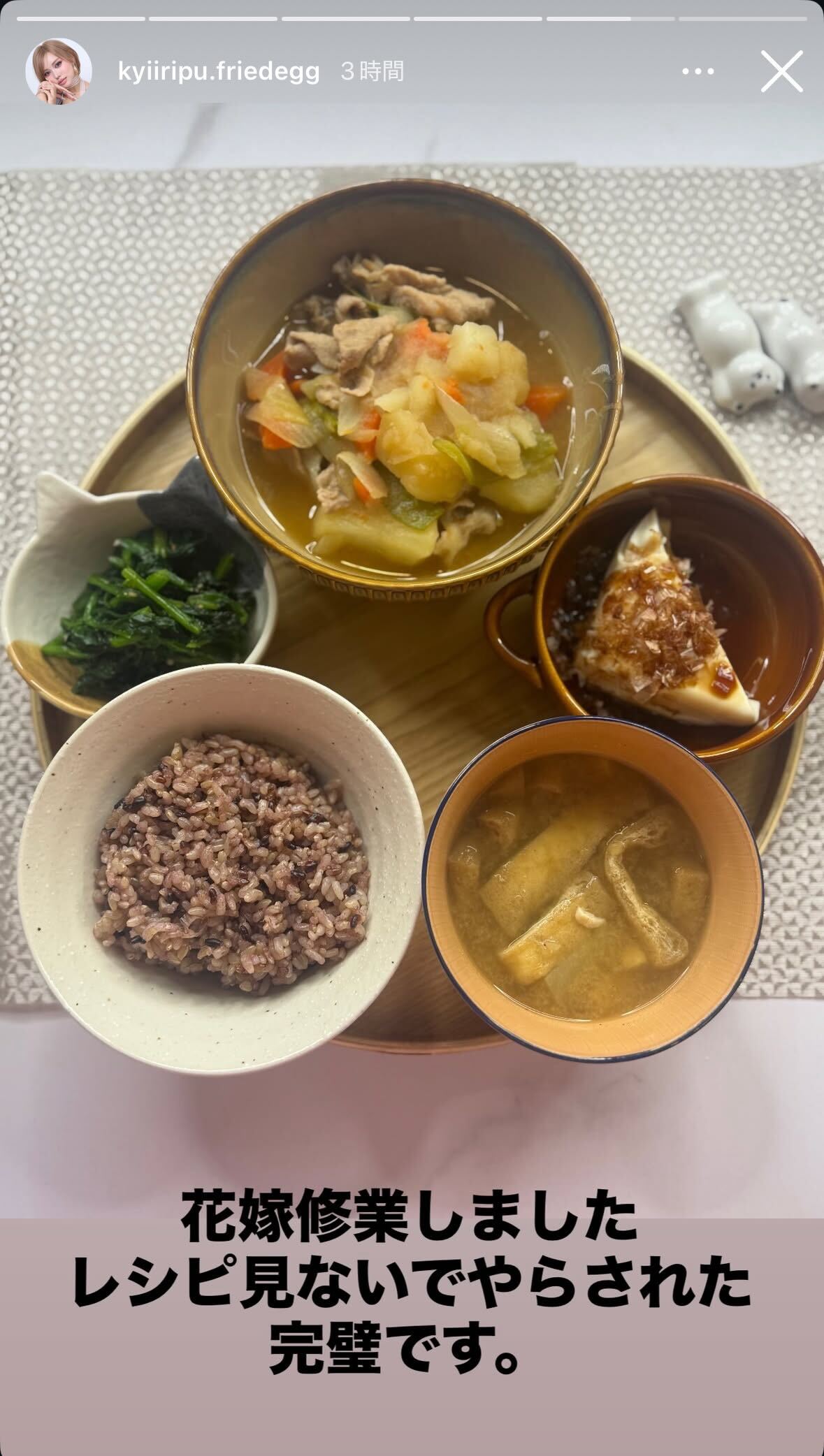 きぃぃりぷ（鈴木綺麗）Instagramストーリーズより