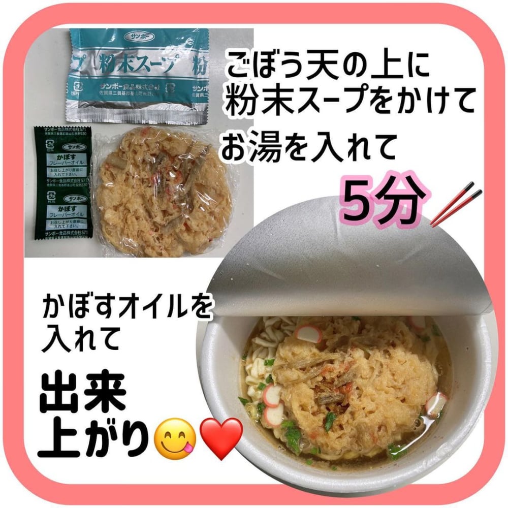 カルディさんさすがです 風味最高 激ウマカップ麺 は絶対常備したい モデルプレス