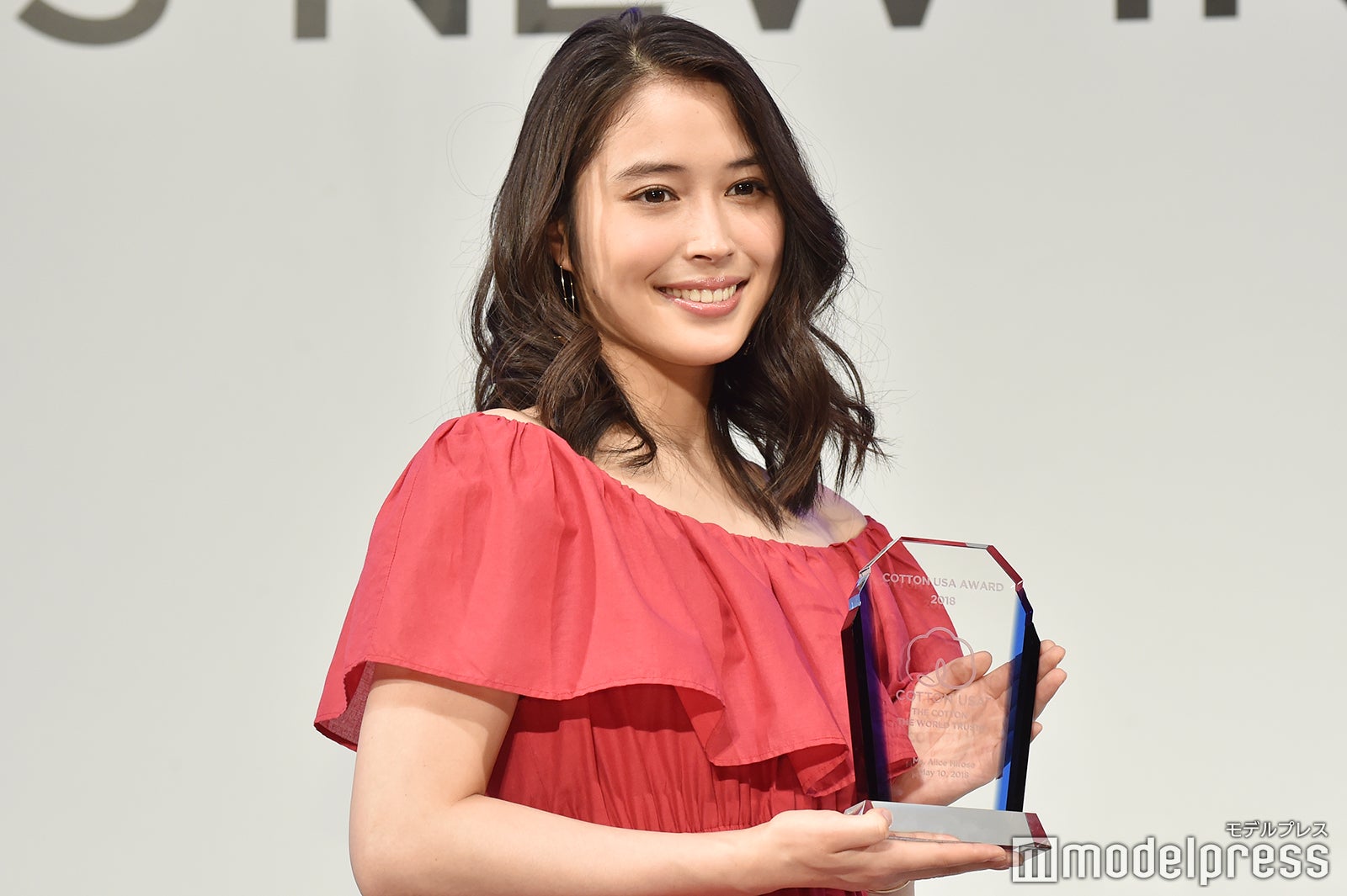 広瀬アリス（C）モデルプレス