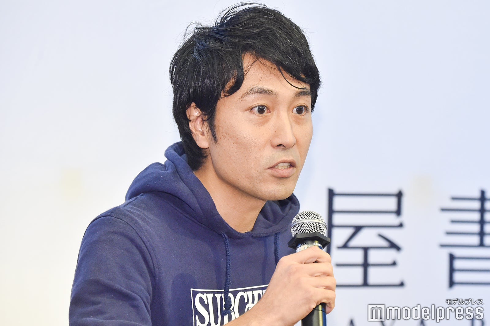 片桐健滋監督（C）モデルプレス