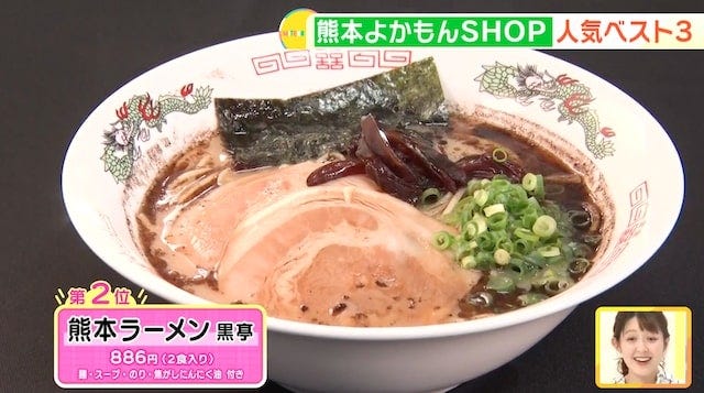 ローソンの中に…?大阪でみつけた店長がくまモンの「アンテナショップ」