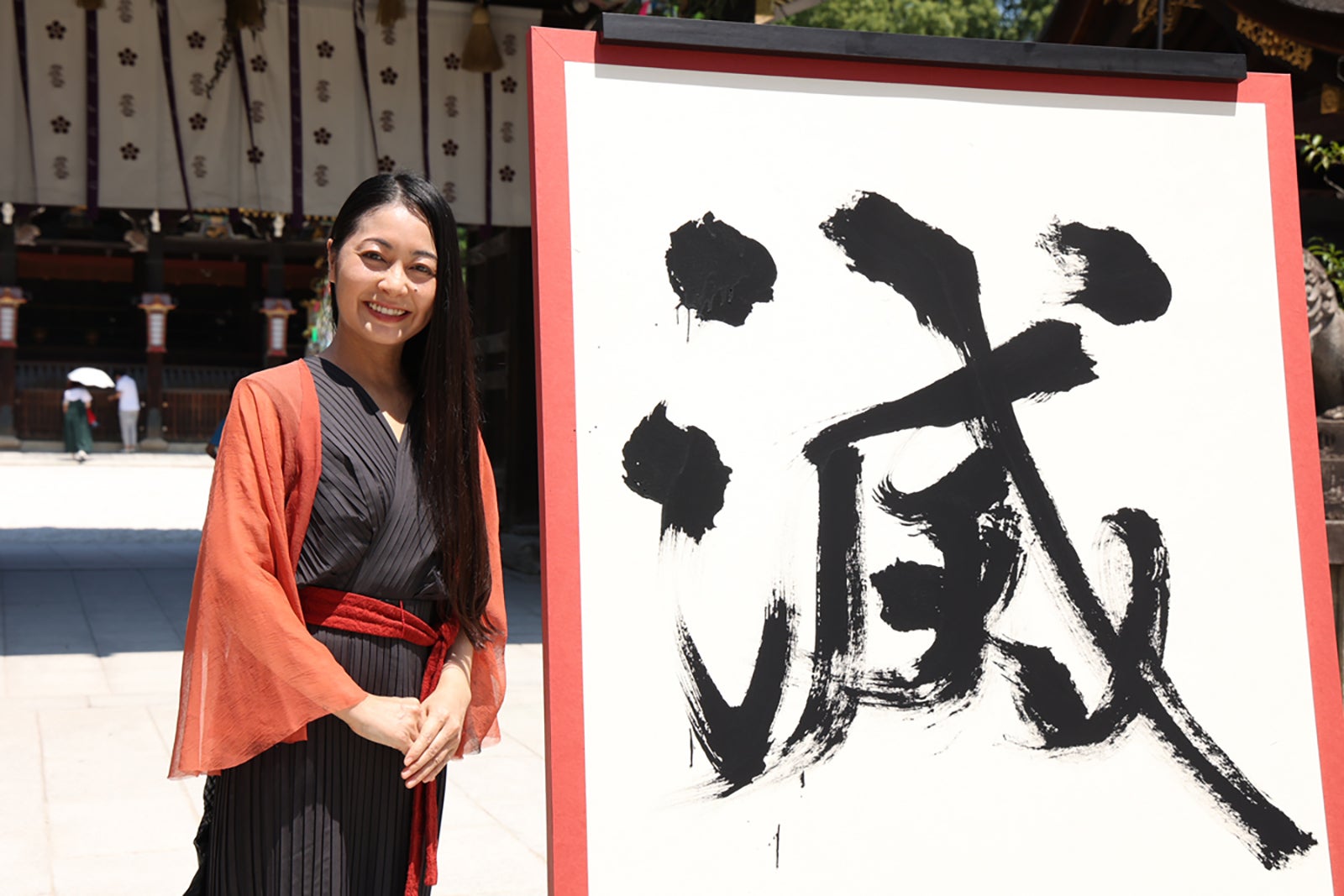 鬼滅の刃「鬼滅の漢字」発表（C）吾峠呼世晴／集英社・アニプレックス・ufotable