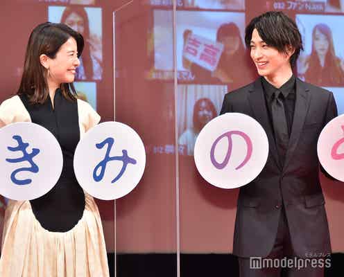 吉高由里子、横浜流星の好みのタイプに「私は圏外」<きみの瞳が問いかけている>